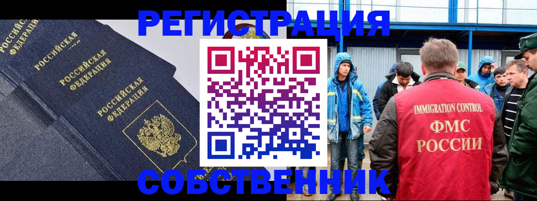 где прописаться в Костромской области