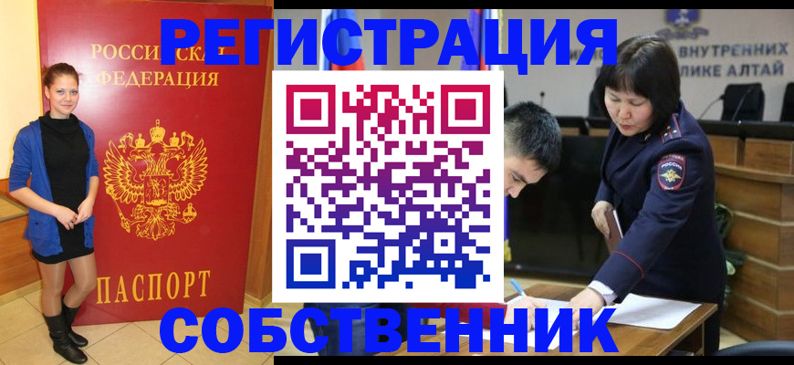 прописка регистрация в Костромской области